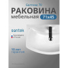 Раковина мебельная Santek Балтика 70 1.WH20.7.776 белая