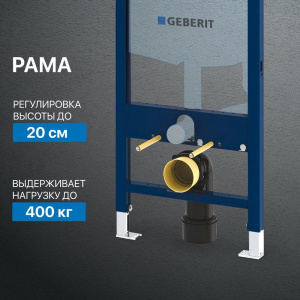 Комплект Унитаз подвесной STWORKI Дублин SETK3504-0605-001-1-6000 с микролифтом + Инсталляция Geberit Duofix UP 320 111.300.00.5 + Кнопка Sigma 01 115.770.21.5 хром + Крепления 111.815.00.1 к стене