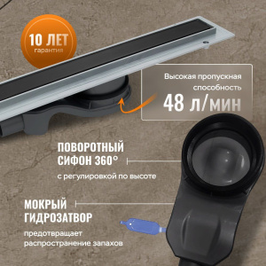 Купить Душевой трап (лоток) CK DRAIN 1105-00165 65 см, с мокрым затвором, щелевой, из нержавеющей стали, с решеткой, черный в Москве с доставкой Душевой трап (лоток) CK DRAIN 1105-00165 65 см, с мокрым затвором, щелевой, из нержавеющей стали, с решеткой, черный