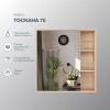 Зеркало-шкаф SanStar Тоскана 70 дуб сонома светлый