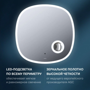 Зеркало AM.PM Func 80 с подсветкой светодиодной, ИК сенсором и косметическим зеркалом