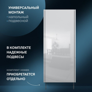 Шкаф AM.PM Func 40 высота 90 см, белый глянец, универсальный