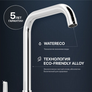 Комплект Мойка кухонная AQUATON Беллис 78 песочная + Смеситель MEGA Ege MG-PL10 хром