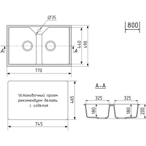 Мойка кухонная Practik PR-M 770-004 черный оникс
