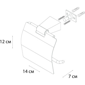 Держатель туалетной бумаги Fixsen Trend Graphite FX-98010 черный графит, с крышкой