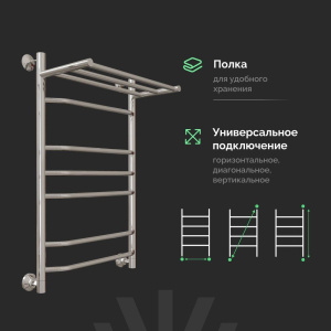 Купить Полотенцесушитель водяной EWRIKA Сафо БР3 80х50 с полкой, хром, с монтажным набором в Москве с доставкой Полотенцесушитель водяной EWRIKA Сафо БР3 80х50 с полкой, хром, с монтажным набором