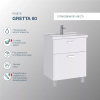 Тумба с раковиной SanStar Gretta 60 напольная, белая, раковина Sanita luxe Fest 60