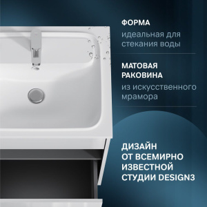 Купить Тумба с раковиной AM.PM Func 60 белый глянец в Москве с доставкой Тумба с раковиной AM.PM Func 60 белый глянец