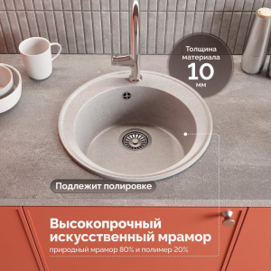 Мойка кухонная Domaci Палермо PR-475-003, серая