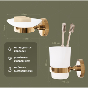 Комплект DECOR BANYO Alina Gold A40 405 02 + A40 408 02 02 + A40 406 02