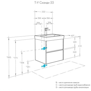 Купить Тумба с раковиной Aquaton Сканди 55 1A2517K0SD010 белый глянец в Москве с доставкой Тумба с раковиной Aquaton Сканди 55 1A2517K0SD010 белый глянец