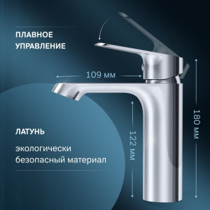 Смеситель для раковины AM.PM Func F8F02100 хром