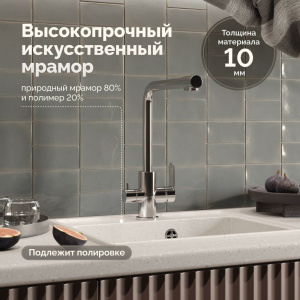 Купить Мойка кухонная Domaci Палермо PR-490-001 белая в Москве с доставкой Мойка кухонная Domaci Палермо PR-490-001 белая