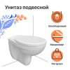 Унитаз подвесной DIWO Анапа безободковый, микролифт, дюропласт