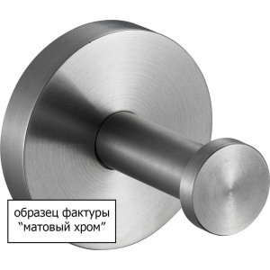 Крючок Nofer Classic 09016.S