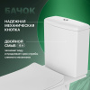 Унитаз-компакт STWORKI Берген SET3604-0106-001-1-0000 с микролифтом