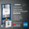 Система инсталляции для унитазов Geberit Duofix UP320 111.300.00.5 с кнопкой смыва хром, креплениями и шумоизоляцией