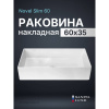 Раковина накладная Sanita Luxe Novel Slim 60 WB.CT/Novel/60-N.Slim/WHT.G/S1 белая