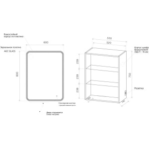 Зеркало-шкаф Art&Max Verona R 60х80 белое, с LED-подсветкой, 6000К