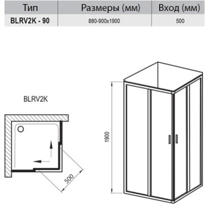 Душевая дверь для уголка Ravak Blix BLRV2K-90 1XV70C00Z1 90х90х190 профиль блестящий/стекло Transparent