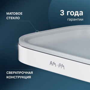 Мыльница AM.PM Func A8F34200 хром