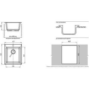 Купить Мойка кухонная GranFest Practik GF-P505 серый в Москве с доставкой Мойка кухонная GranFest Practik GF-P505 серый