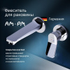 Смеситель для раковины AM.PM X-Joy F85A72600 С ВНУТРЕННЕЙ ЧАСТЬЮ, хром