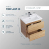 Тумба с раковиной SanStar Тоскана 60 дуб сонома светлый, раковина Kirovit Фостер 60