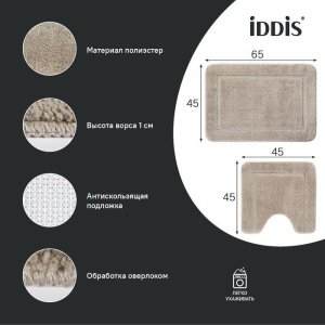 Комплект ковриков IDDIS Promo PSET03Mi13 светло-коричневый