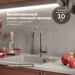 Мойка кухонная Domaci Палермо PR-565-003, серая