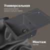 Мойка кухонная Domaci Римини DG 74-49-503 серая