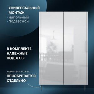 Шкаф AM.PM Func 60 высота 90 см, белый глянец