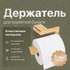 Держатель туалетной бумаги DEKOR BANYO SS 304 Gold SS304 007 02 Держатель туалетной бумаги DEKOR BANYO SS 304 Gold SS304 007 02