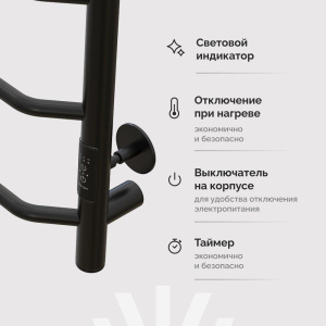 Купить Полотенцесушитель электрический EWRIKA Сафо FT 80х50, с полкой, черный в Москве с доставкой Полотенцесушитель электрический EWRIKA Сафо FT 80х50, с полкой, черный