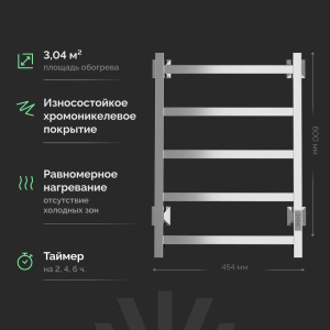 Купить Полотенцесушитель электрический EWRIKA Пенелопа КВ7, 60х40, хром в Москве с доставкой Полотенцесушитель электрический EWRIKA Пенелопа КВ7, 60х40, хром