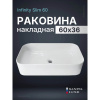Раковина накладная Sanita Luxe Infinity Slim 60 WB.CT/Infinity/60-N.Slim/WHT.G белая