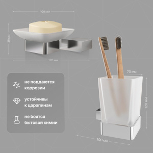 Купить Комплект DEKOR BANYO SS304 006 +, SS304 008 10 + SS304 005 в Москве с доставкой Комплект DEKOR BANYO SS304 006 +, SS304 008 10 + SS304 005