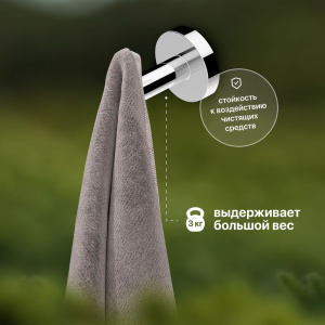 Купить Крючок STWORKI Дублин HADB35500 в Москве с доставкой Крючок STWORKI Дублин HADB35500