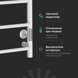 Купить Полотенцесушитель электрический EWRIKA Сафо FT, 80х50, белый в Москве с доставкой Полотенцесушитель электрический EWRIKA Сафо FT, 80х50, белый