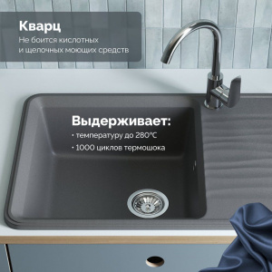 Мойка кухонная Domaci Римини DG R-503 серая