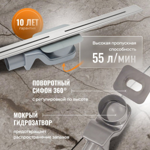 Душевой лоток CK DRAIN RİO-AQUA006-60 60 см, двойной, с мокрым затвором, щелевой, из нержавеющей стали, с решеткой