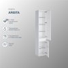 Шкаф-пенал SanStar Arista подвесной, белый