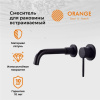 Смеситель для раковины Orange Karl Karl M05-722b С ВНУТРЕННЕЙ ЧАСТЬЮ