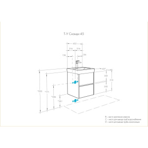 Купить Тумба с раковиной Aquaton Сканди 45 1A2516K0SDZ90 белая, дуб рустикальный в Москве с доставкой Тумба с раковиной Aquaton Сканди 45 1A2516K0SDZ90 белая, дуб рустикальный