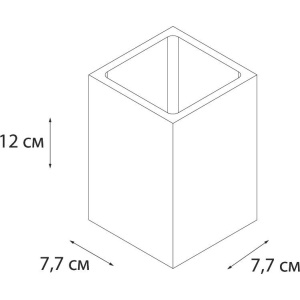 Стакан Fixsen Gusto FX-300-3