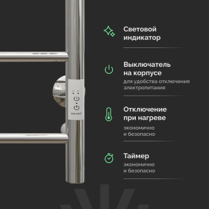 Купить Полотенцесушитель электрический EWRIKA Сафо П 80х50, хром в Москве с доставкой Полотенцесушитель электрический EWRIKA Сафо П 80х50, хром