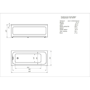Купить Акриловая ванна Aquatek Мия 130х70 MIY130-0000001 в Москве с доставкой Акриловая ванна Aquatek Мия 130х70 MIY130-0000001