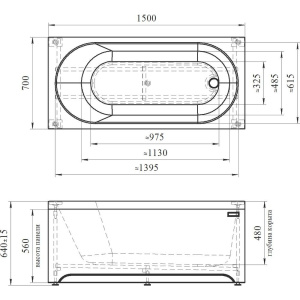 Купить Акриловая ванна Radomir Vannesa Виктория 2-01-0-0-1-250Р 150x70 см, с каркасом в Москве с доставкой Акриловая ванна Radomir Vannesa Виктория 2-01-0-0-1-250Р 150x70 см, с каркасом