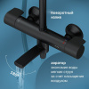 Душевая стойка AM.PM X-Joy F0785A522 черный матовый, с термостатом
