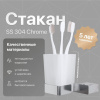 Стакан DEKOR BANYO SS 304 SS304 006